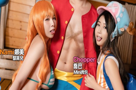 Luffy, Nami và Chopper tham gia cuộc địt nhau trong One Piece